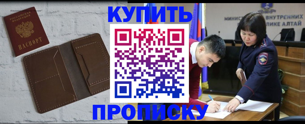 где прописаться в Бологом